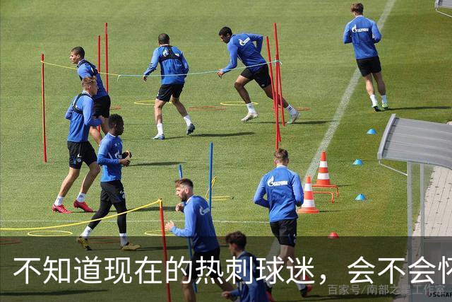 不知道现在的热刺球迷，会不会怀念那个单赛季打进23球的孙兴慜